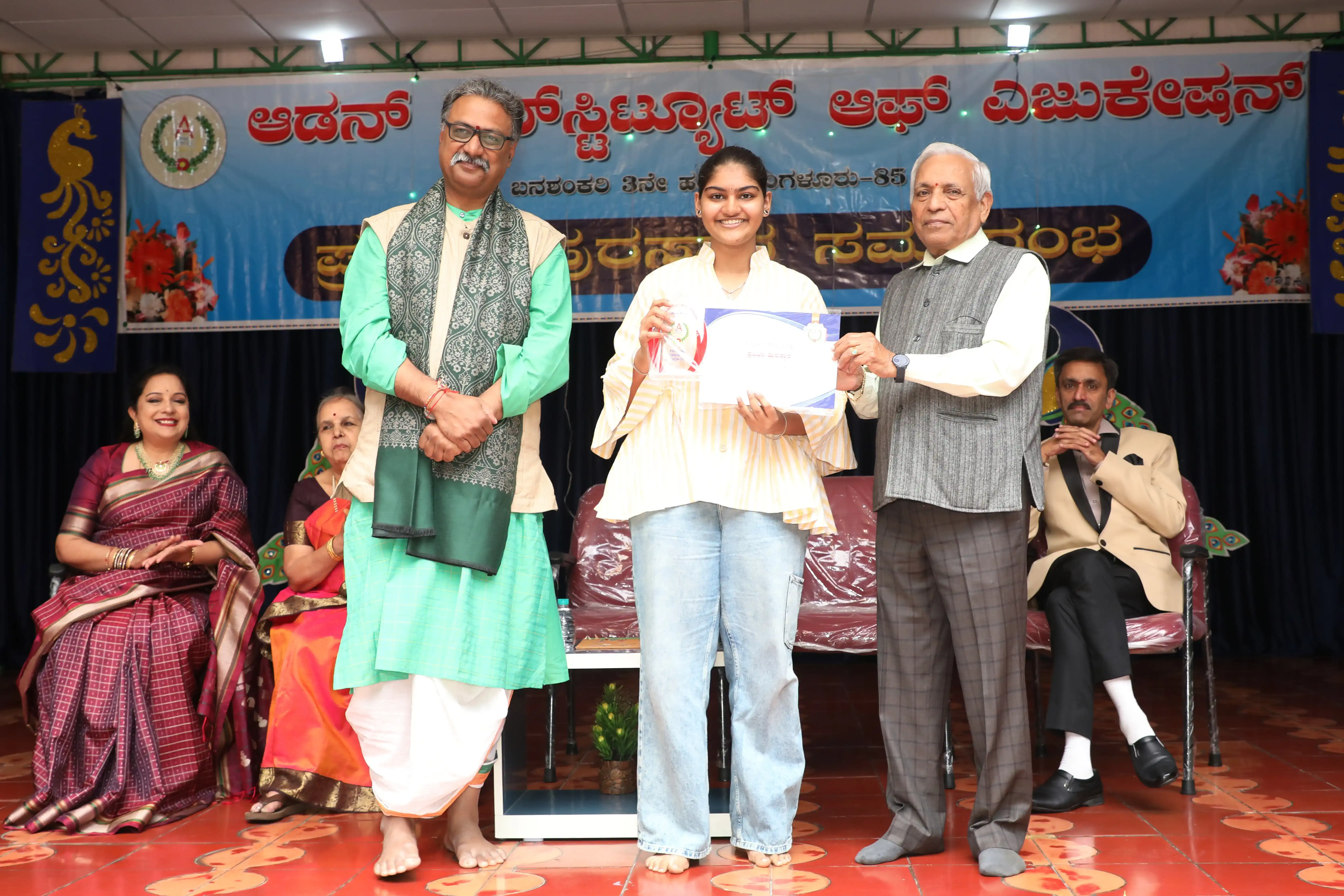 Prathibha Puraskara 8